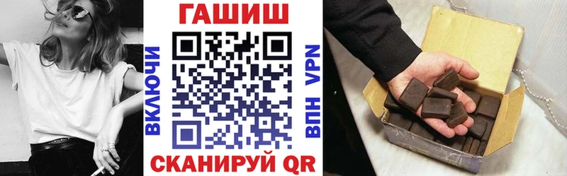 Хочу наркоту Черемхово ГАШ  Кокаин  Меф мяу мяу  APVP  Каннабис 