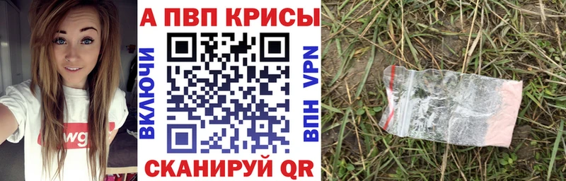 А ПВП VHQ  блэк спрут сайт  даркнет состав  Черемхово 