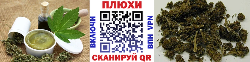 Cannafood конопля как найти блэк спрут вход Черемхово