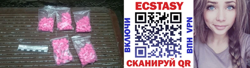 MEGA сайт  Черемхово  даркнет наркотические препараты  Ecstasy круглые 