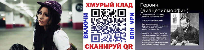магазин  наркотиков  Черемхово  Героин афганец 