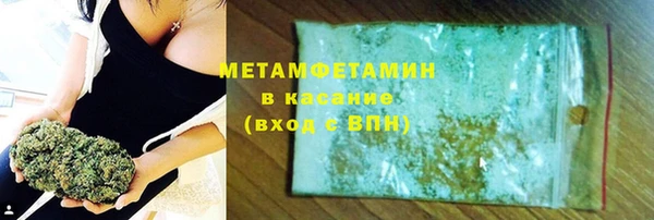 гашик Абаза