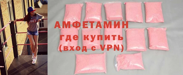 гашик Абаза