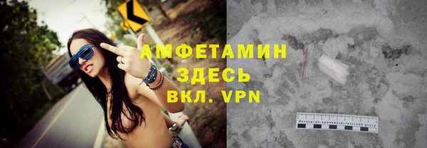 героин Абинск