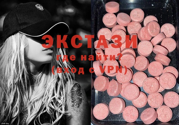 гашик Абаза