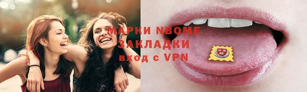 гашик Абаза