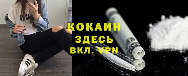 гашиш Абдулино