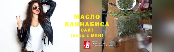 гашиш Абдулино