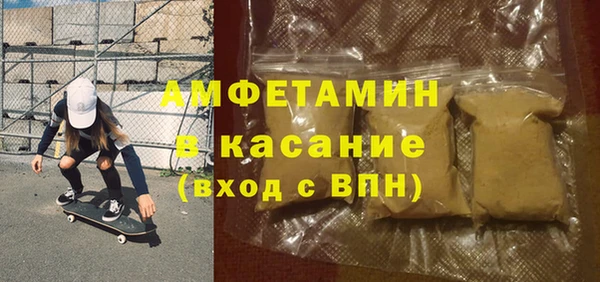 тгк Гусиноозёрск