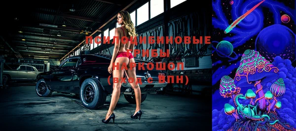 гашиш Абдулино