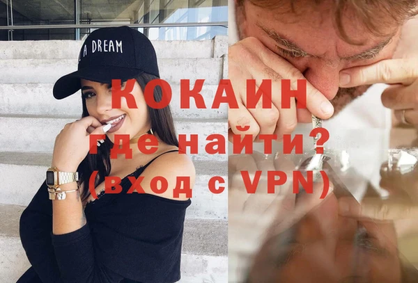 гашиш Абдулино