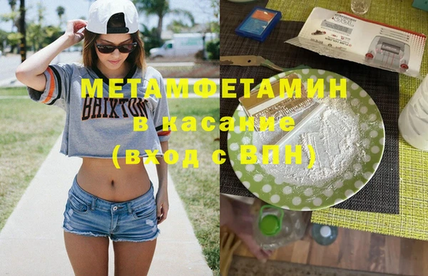 героин Абинск
