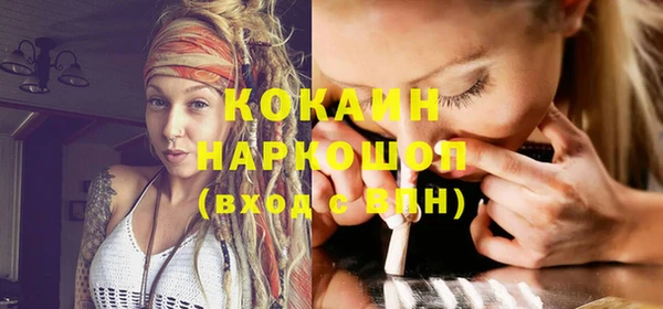 героин Абинск