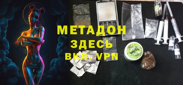 гашик Абаза