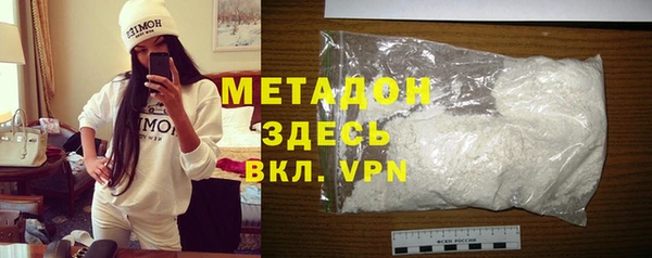 героин Абинск