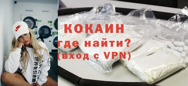 героин Абинск
