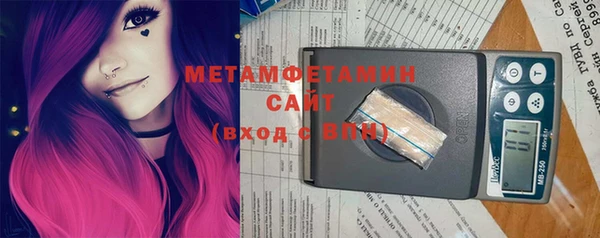 гашик Абаза