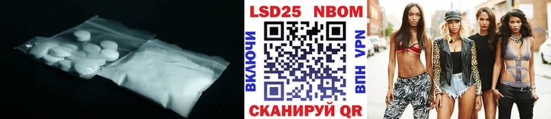 Лсд 25 экстази ecstasy  гидра ссылка  Черемхово 
