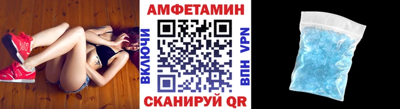 Метамфетамин Methamphetamine  наркотики  Черемхово 