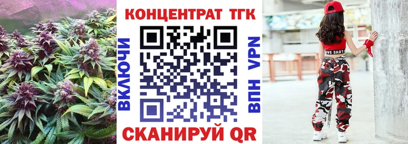 наркота Черемхово Дистиллят ТГК THC oil