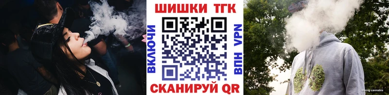 Бошки марихуана конопля  Черемхово 